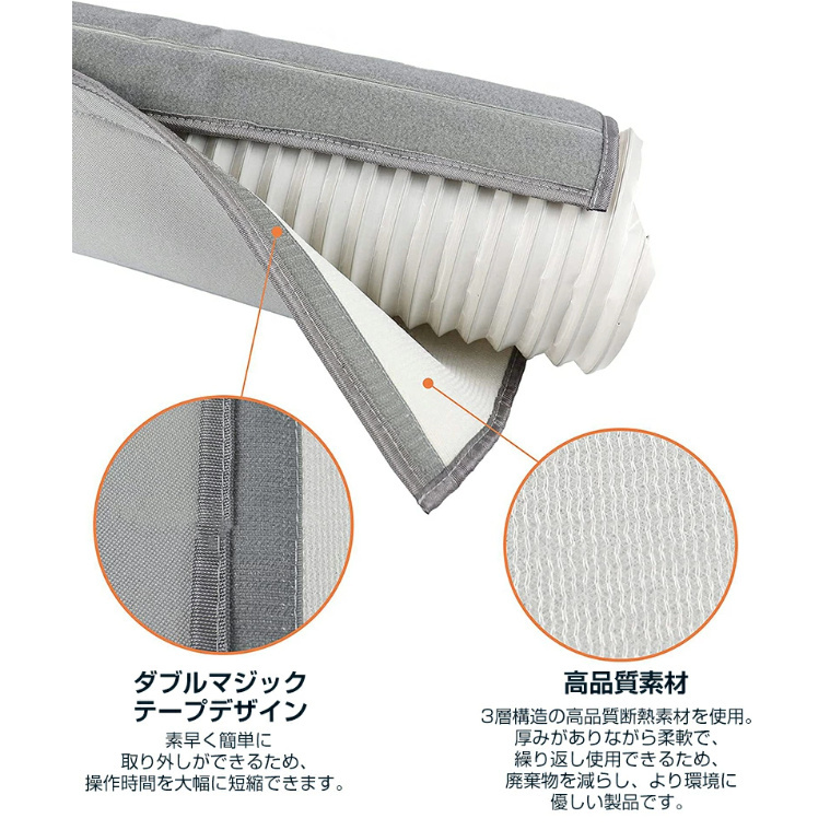 エアコンダクトカバー　各種未使用　まとめ売り エアコンダクトカバー各種未使用まとめ売り