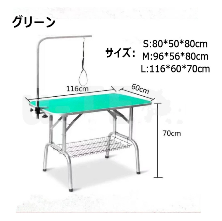 トリミングテーブル 収納カゴ付 折りたたみ トリミング台 トリミング