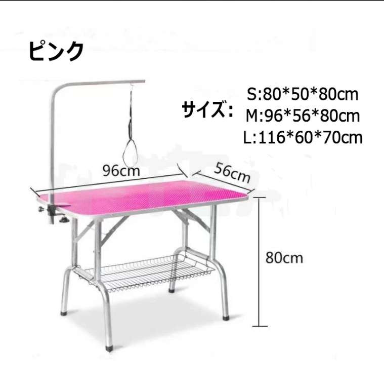 トリミングテーブル 収納カゴ付 折りたたみ トリミング台 トリミング