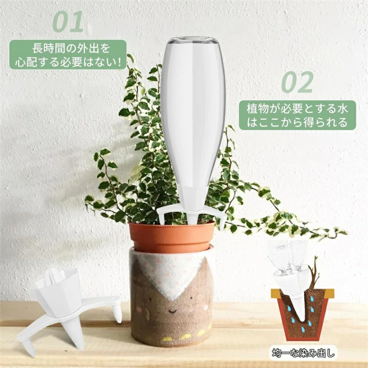 自動給水キャップ 植物 自動水やり器 植物自動じょうろ 散水 水やり