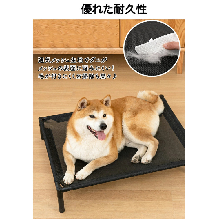 ペットベッド ドッグコット キャンプ 犬 猫 ペット メッシュ 通気性