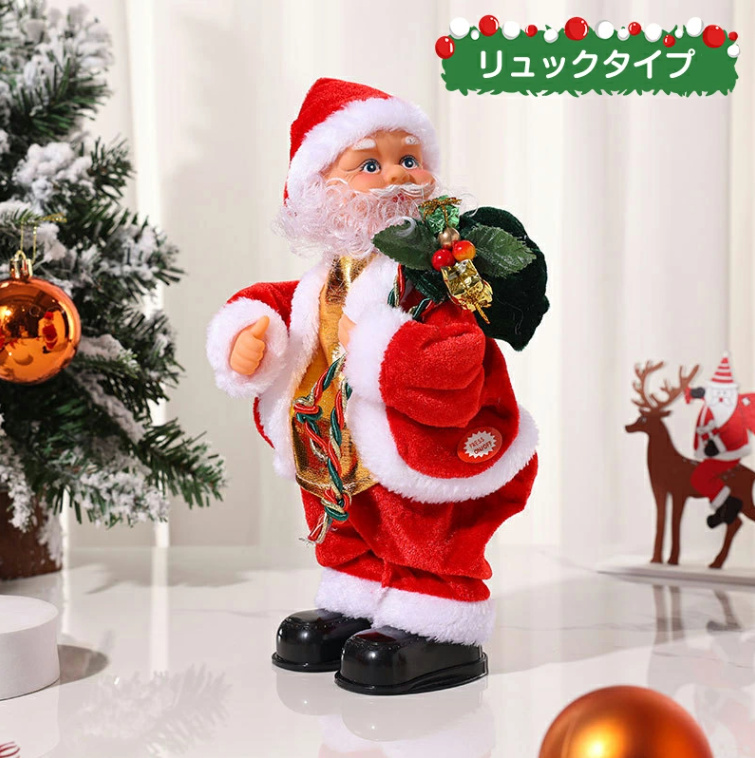 サンタ 動く サンタクロース おもちゃ クリスマス 飾り かわいい 電動
