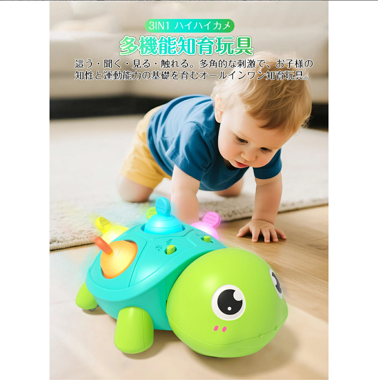 知育玩具 shokoa 楽天市場】Holatoys（オラトイズ） 音がいっぱい!じぶんで走る