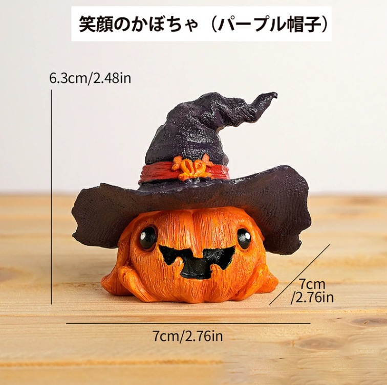 2点セット ハロウィン置物 ハロウィン飾り置物 幽霊 かぼちゃ
