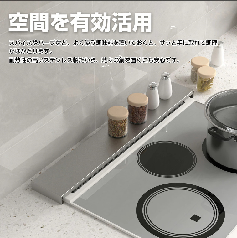 排気口カバー コンロカバー 2タイプ 伸縮式 フラット ガス IH コンロ