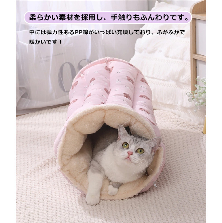 ★子猫ベッドクッション3種、子猫遊び台2個、遊びトンネル1個♪＆可変ゲージ★ 猫 トンネル おもちゃ ペットベッド 玩具 人気 キャットトンネル 猫の