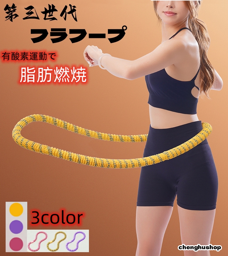 健康器具です痩せますよ qi1426a.jpg