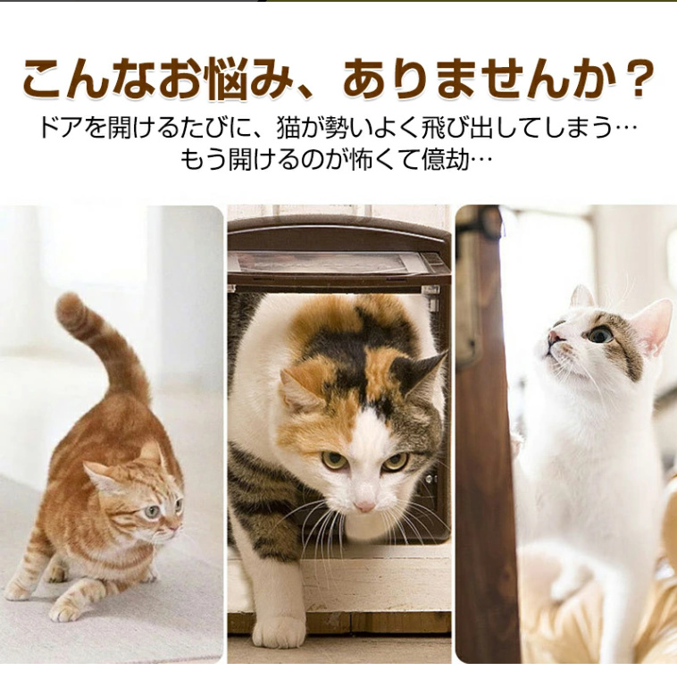 ペットゲート 猫 犬 伸縮可能 脱走防止 穴不要 幅125cm 玄関 ペット&べ