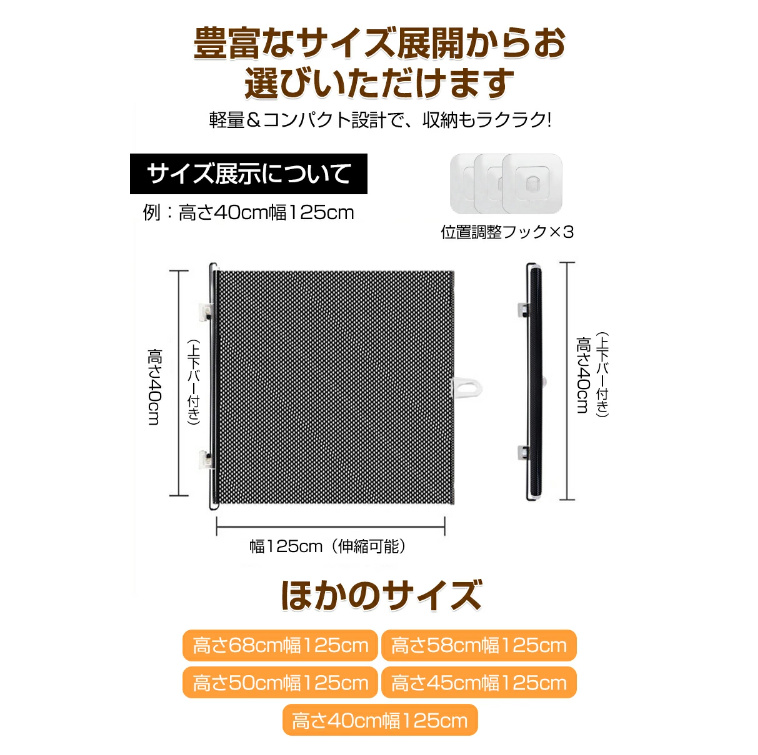 ペットゲート 猫 犬 伸縮可能 脱走防止 穴不要 幅125cm 玄関 ペット&べ