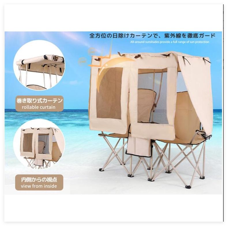 新品未使用⭐︎二人掛け アウトドアチェア 折りたたみ 椅子 ダブルチェア 2人掛け 折りたたみチェア 屋根付き UVカット