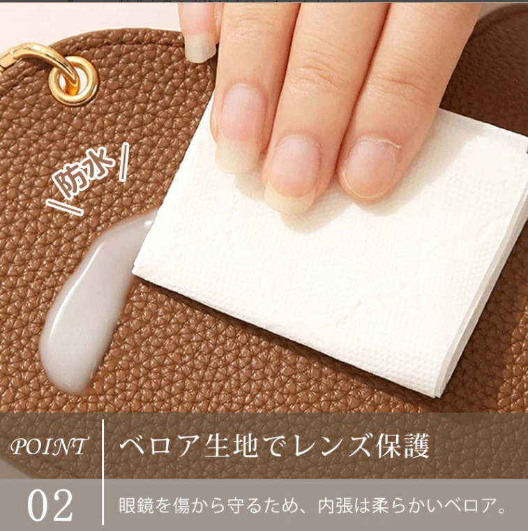 超薄型 メガネケース PUレザー スリム 軽量 軽い おしゃれ 可愛い