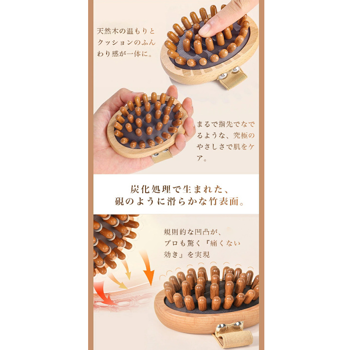 木製 全身 マッサージブラシ マッサージツール ツボ押し ボディ