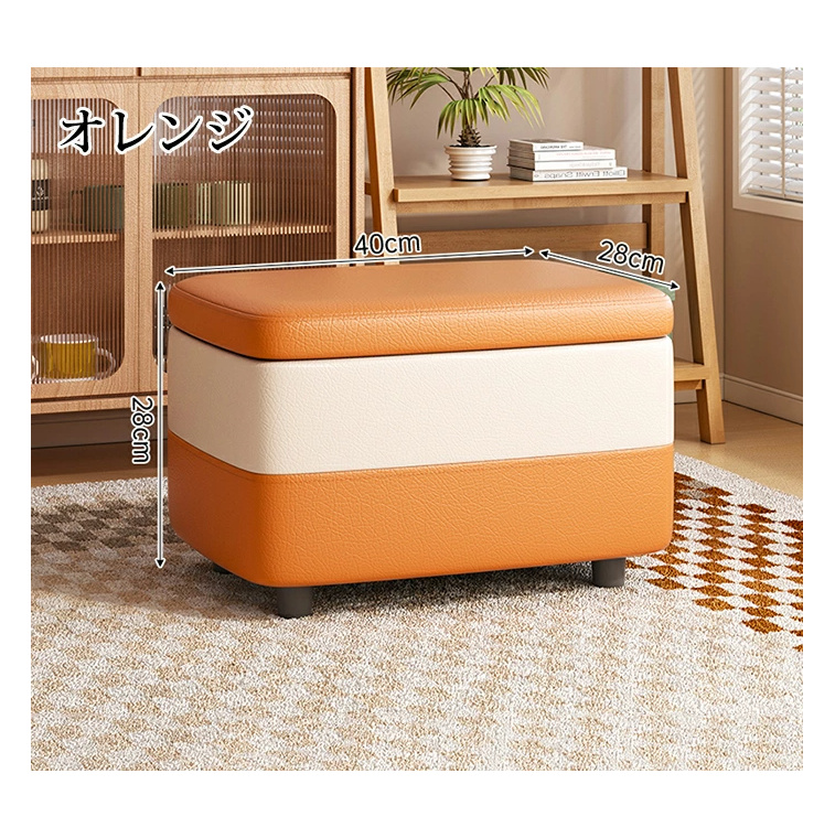 収納ボックス 座れる 収納スツール 収納ベンチ ソファ レザー調 足置き