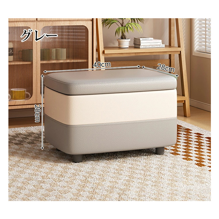 収納ボックス 座れる 収納スツール 収納ベンチ ソファ レザー調 足置き