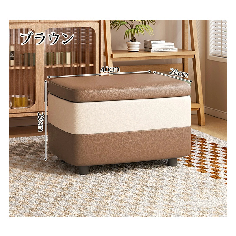 収納ボックス 座れる 収納スツール 収納ベンチ ソファ レザー調 足置き