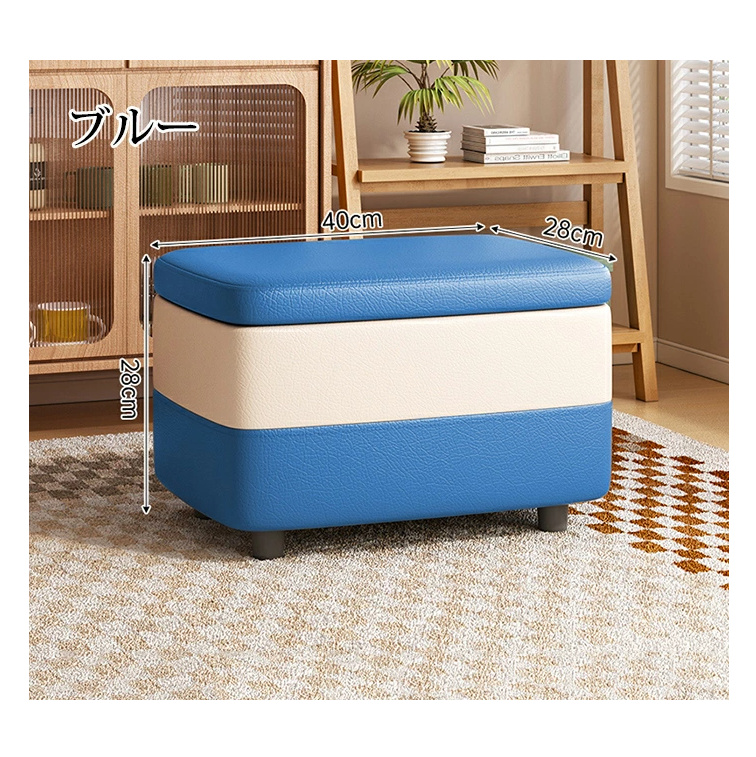 収納ボックス 座れる 収納スツール 収納ベンチ ソファ レザー調 足置き