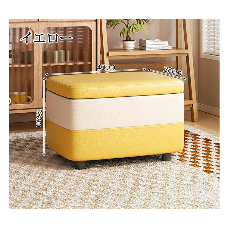 収納ボックス 座れる 収納スツール 収納ベンチ ソファ レザー調 足置き