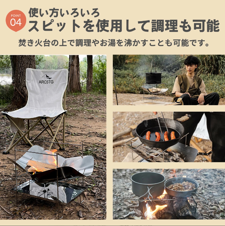 焚き火台 ソロ おしゃれ 軽量 薪 バーベキュー 折りたたみ ステンレス
