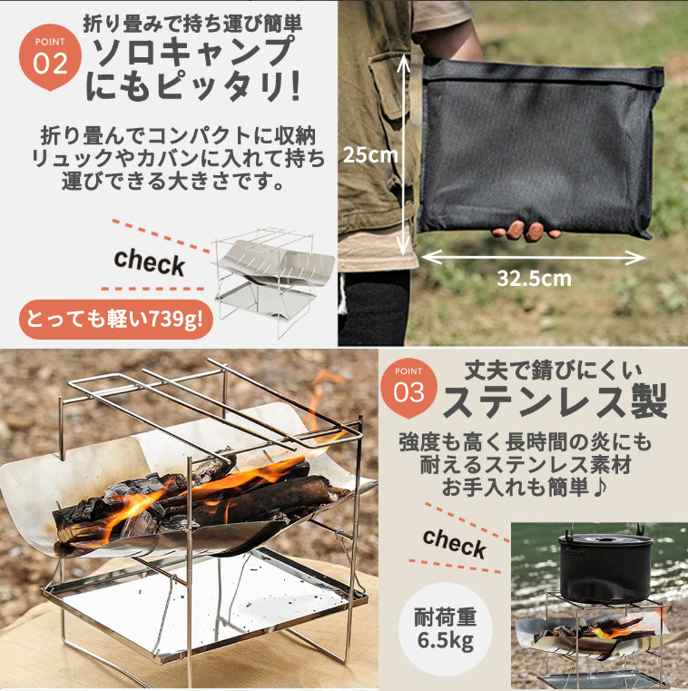焚き火台 ソロ おしゃれ 軽量 薪 バーベキュー 折りたたみ ステンレス
