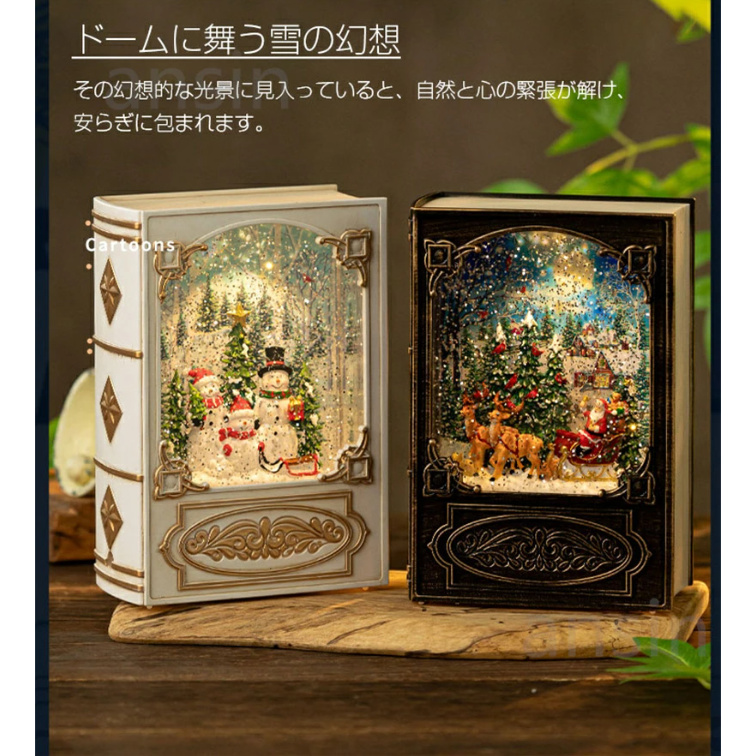 クリスマス オルゴール 図書型 高級 音楽ボックス ブック メロディー
