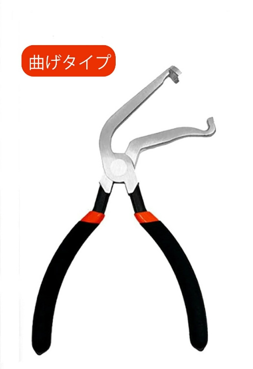 カプラー外し 専用工具 曲げタイプ カップリングツール コネクター外し