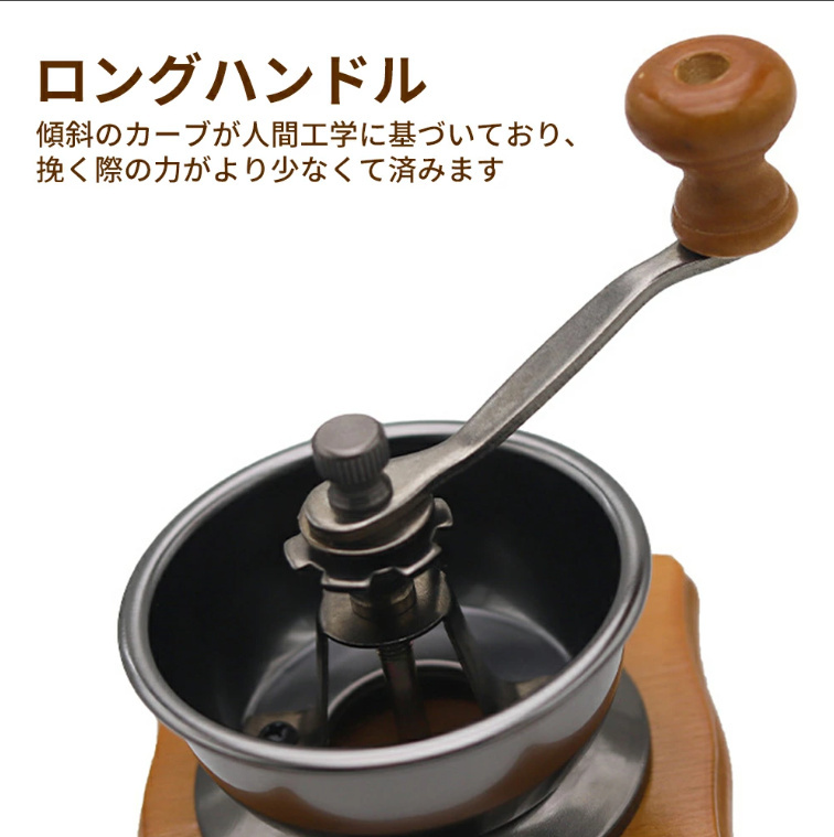 コーヒーミル 木製 復古式 ハンドミル 手挽き 挽き 手動 手動式
