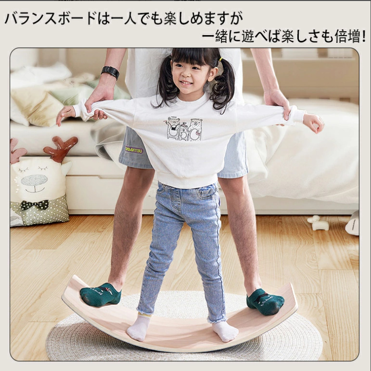 バランスボード シルバー 木製 約30cm バランスボード 木製 おもちゃ 大人 男の子 女の子 子供用 大人用 体幹