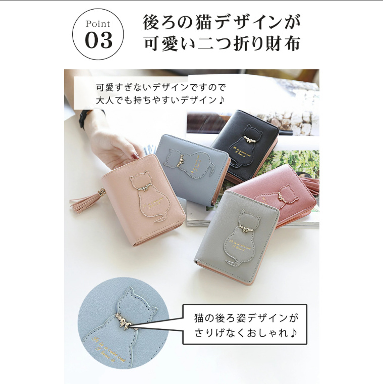 猫 財布 レディース 二つ折 ミニ財布 二つ折り 二つ折り財布