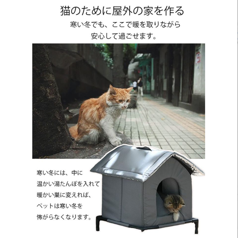 外猫ハウス ペットハウス 防寒 冬保温 夏保冷 組立簡単 耐候性の野良猫