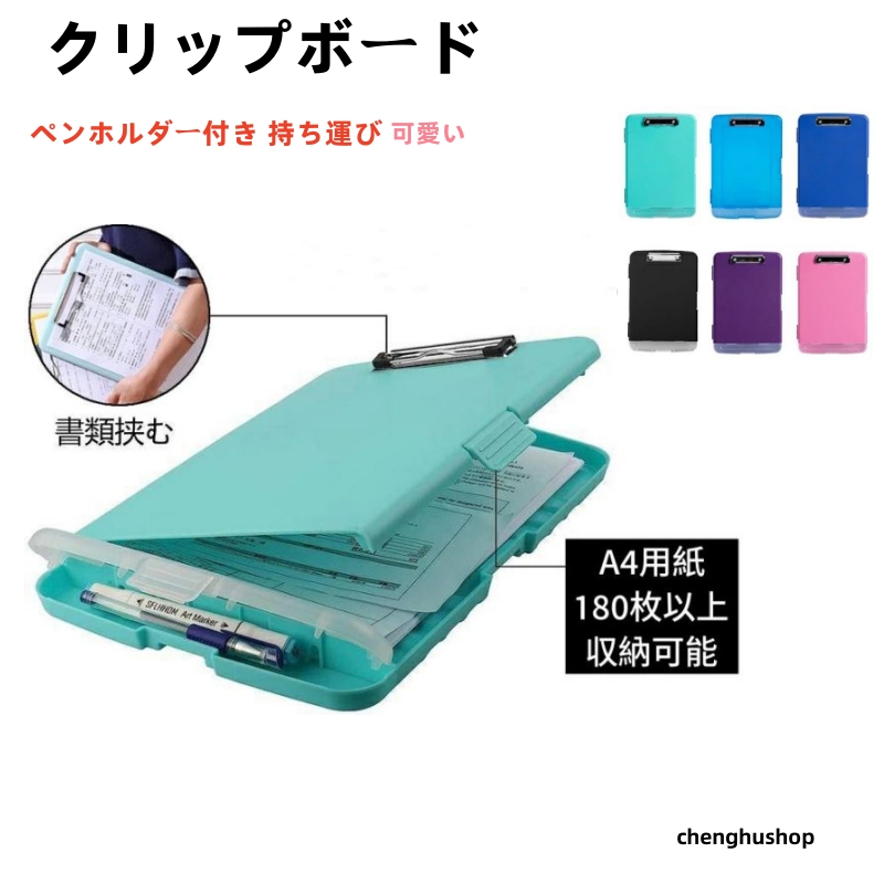バインダー a4 クリップボード 2つ折り ペンホルダー付き 持ち運び 