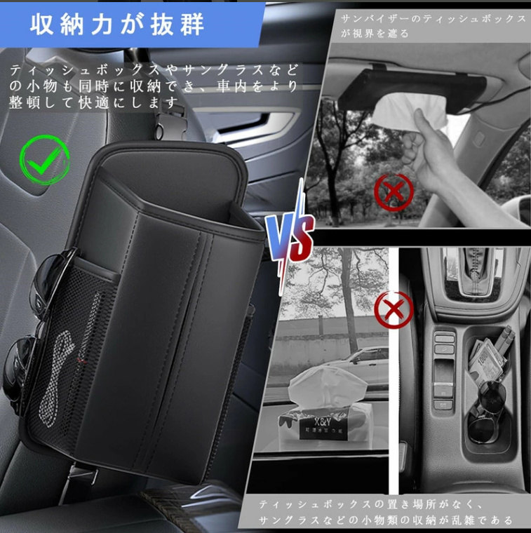 車用ティッシュケース 車 シートサイド ティッシュホルダー PUレザー製