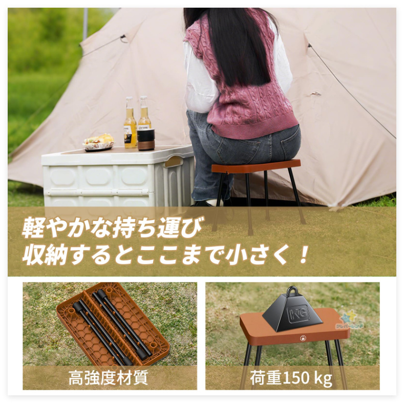 折りたたみ椅子 アウトドアチェア コンパクトイス 耐荷重150kg 軽量