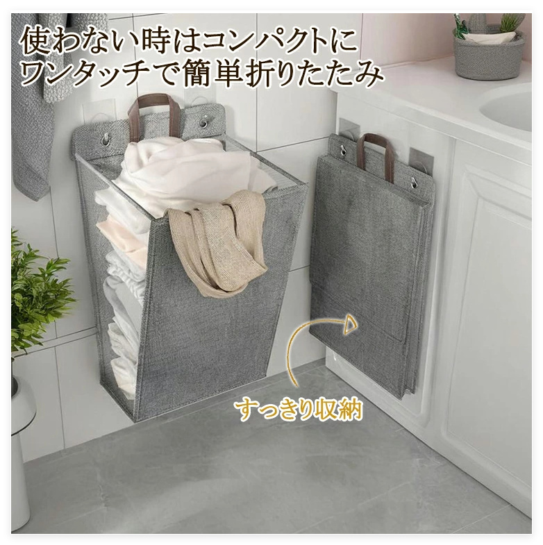 ランドリーバスケット 折りたたみ 洗濯カゴ 壁掛け 洗濯かご 蓋付き