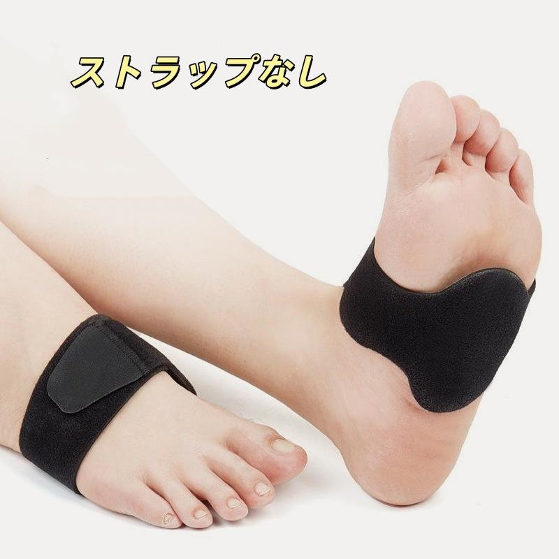 アーチサポート 足裏パッド クッション 衝撃吸収 土踏まずサポート