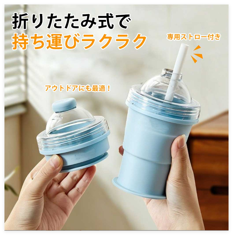 2-in-1 折りたたみ式 アイスボールカップ コンパクト 製氷カップ 吸管