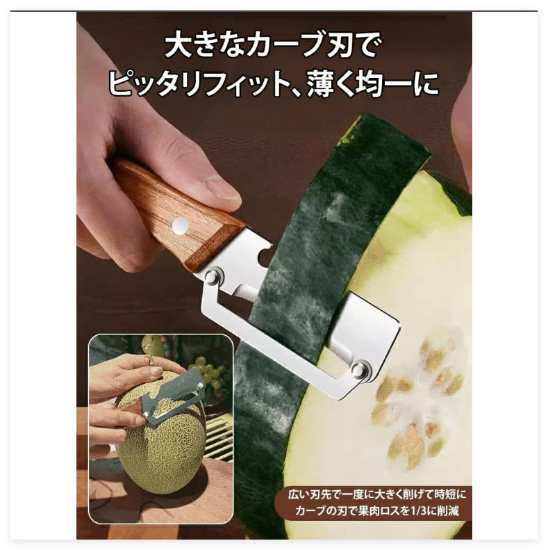 野菜ピーラー 多機能 栓抜き 野菜皮むき器 ピーラー 千切り 野菜 調理