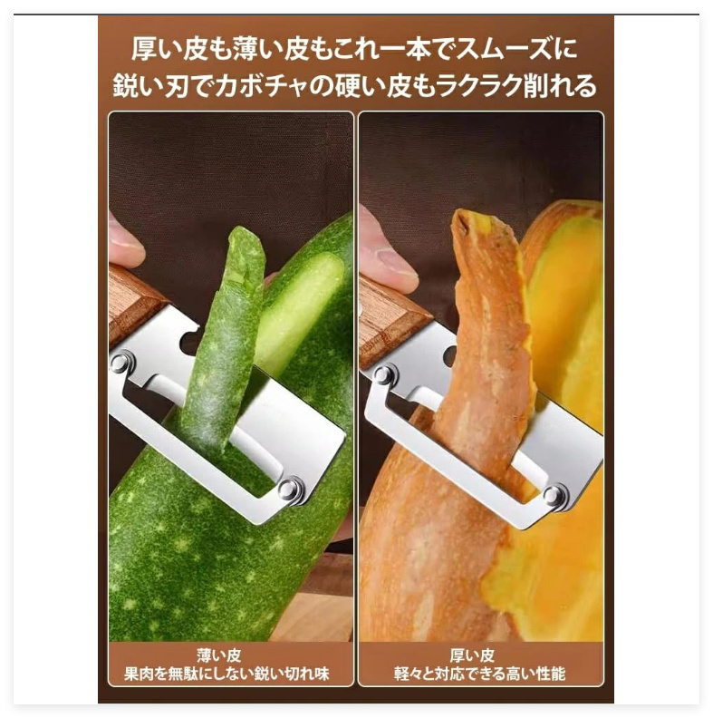 野菜ピーラー 多機能 栓抜き 野菜皮むき器 ピーラー 千切り 野菜 調理