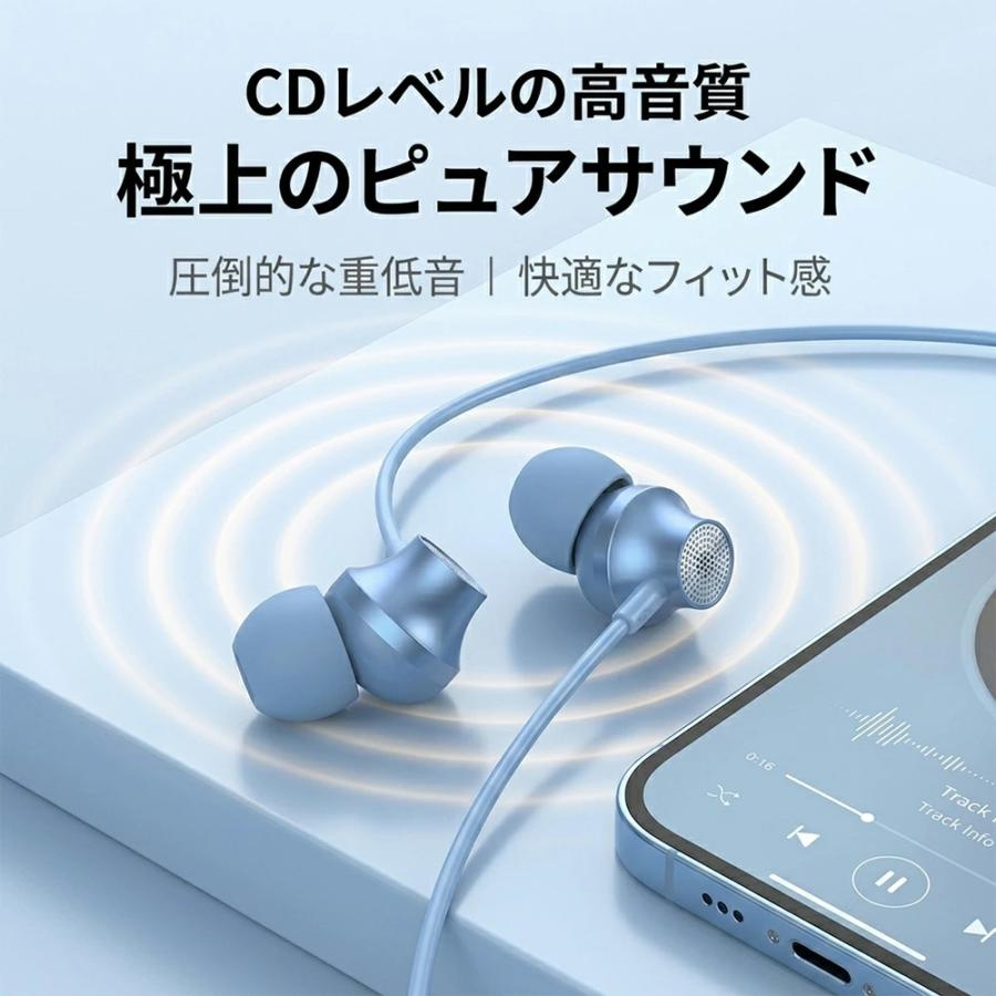 有線 イヤホン カナル型 マイク付き イヤホンマイク 収納袋 有線