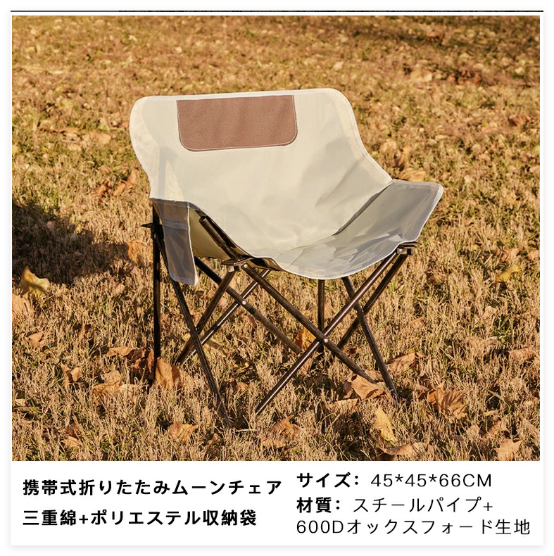 アウトドアチェア コンパクト キャンプ 椅子 キャンプチェア
