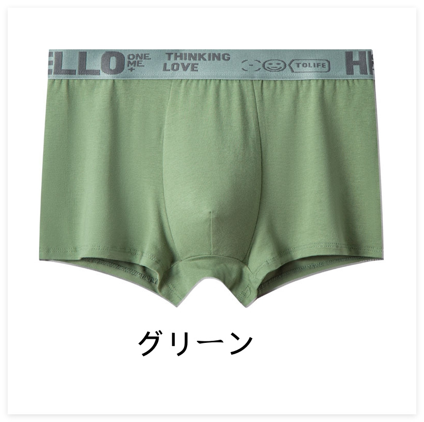 3枚セット ボクサーパンツ メンズ 下着 大きいサイズ 吸汗速乾 抗菌