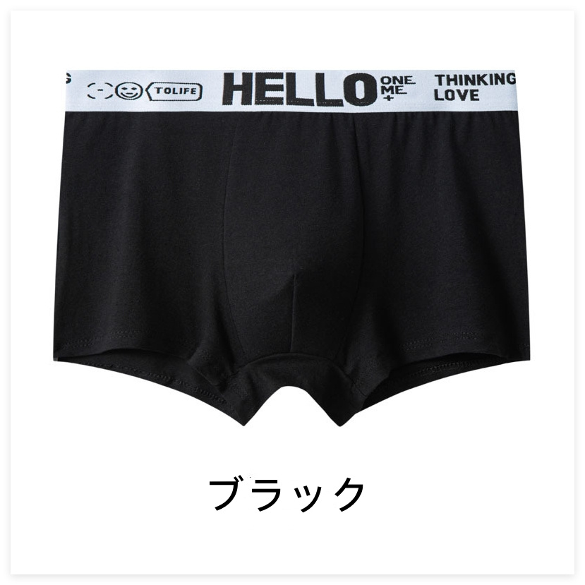 3枚セット ボクサーパンツ メンズ 下着 大きいサイズ 吸汗速乾 抗菌