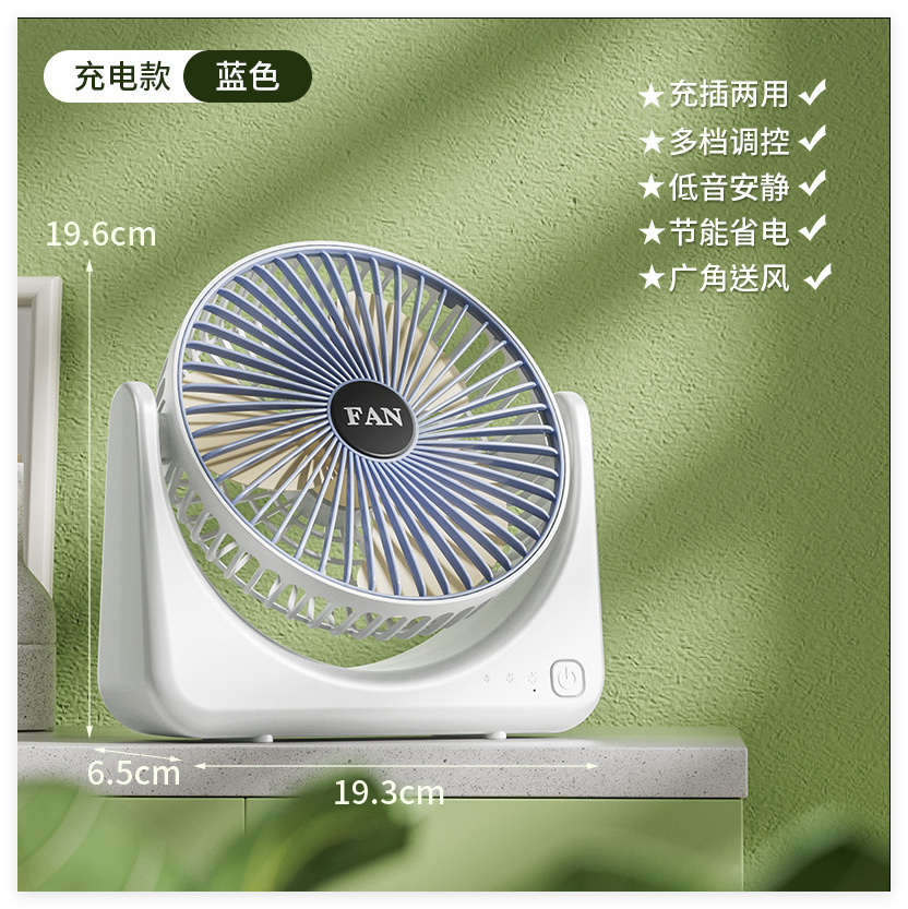 USB扇風機 超スリム 静音 卓上扇風機 3段階風量調節 USB充電式 小型