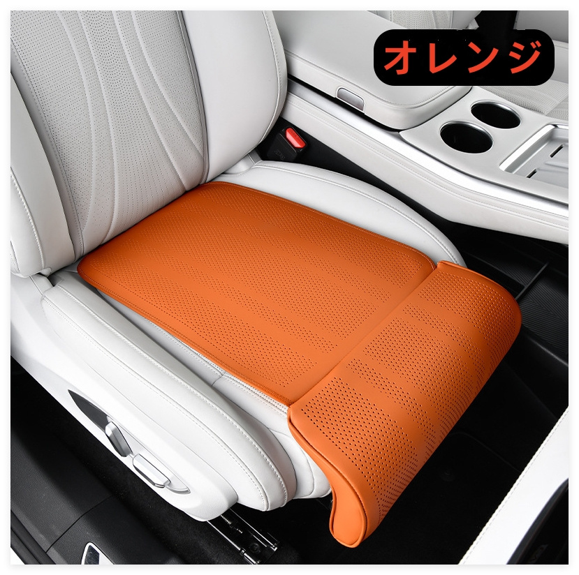 車用拡張シートクッション シートクッション レッグサポート 一体型 座
