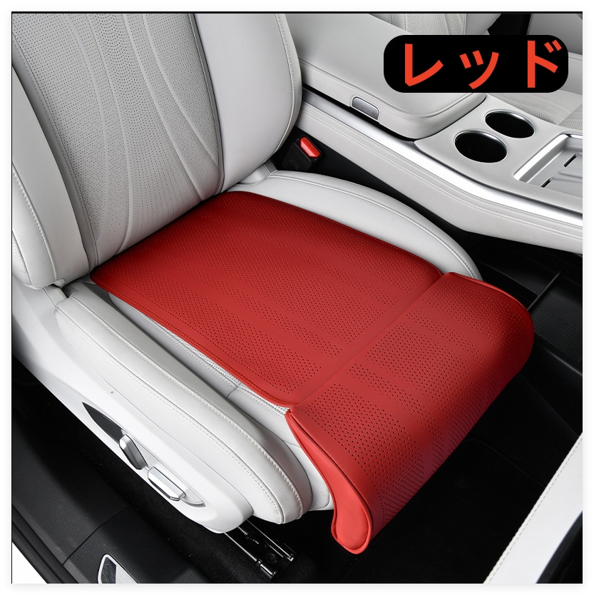 車用拡張シートクッション シートクッション レッグサポート 一体型 座