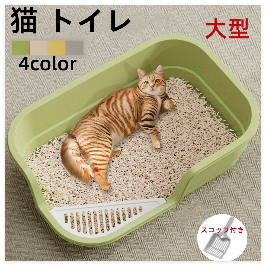 Pety ハウス型猫用トイレ グレー・ベージュ 猫 トイレ 大型 猫用トイレ におい対策 ねこ ネコ スコップ付き