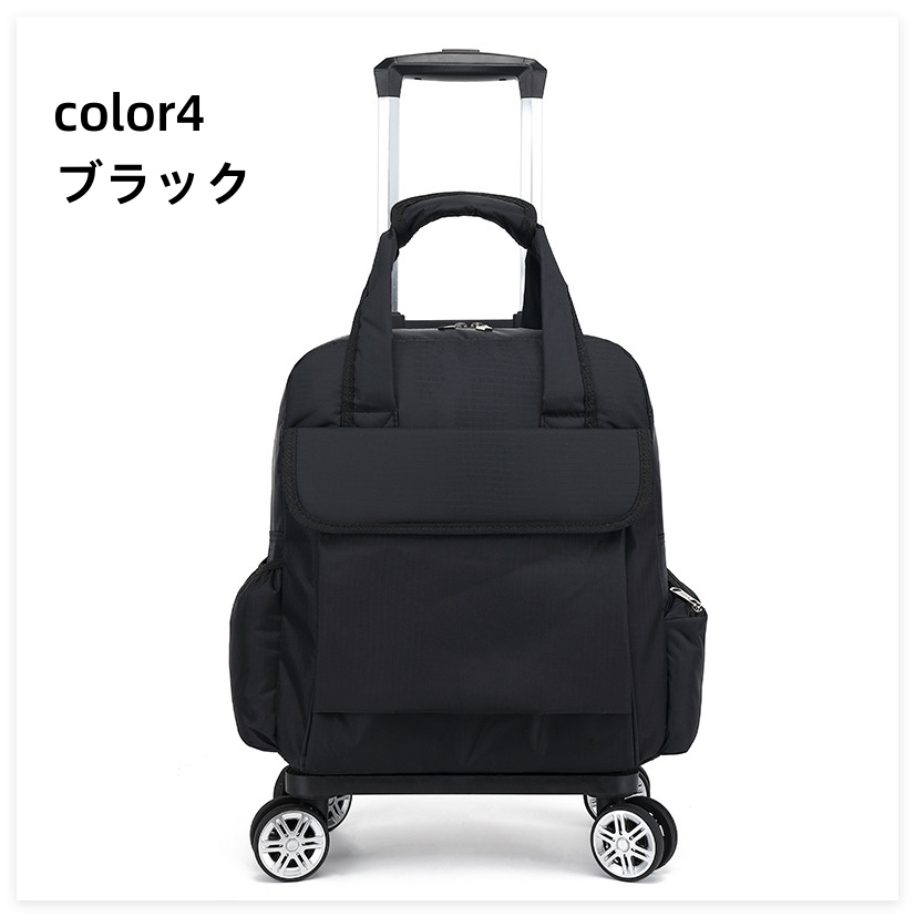 キャリーバック 防水 8輪キャスター 大容量 2WAY 折りたたみ 機内