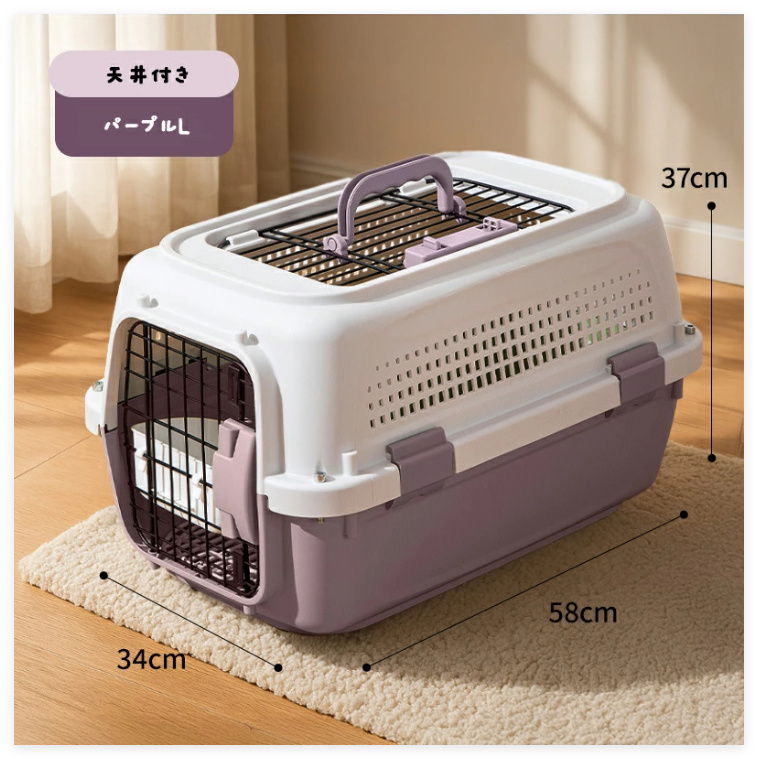 ペットキャリー ペット キャリー ハード 猫 猫キャリーバック 持ち運び