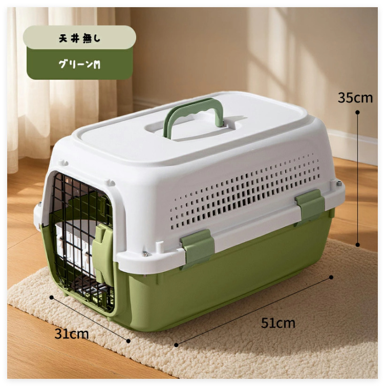 ペットキャリー ペット キャリー ハード 猫 猫キャリーバック 持ち運び