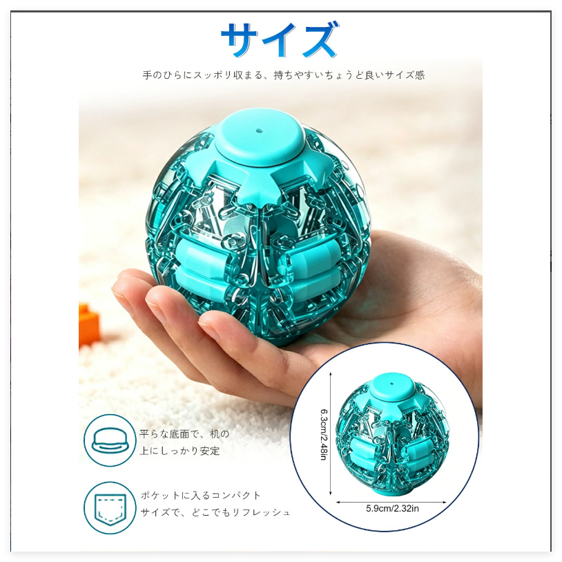 大人気 フィジェットボール ストレスボール プッシュ式 ハンドスピナー