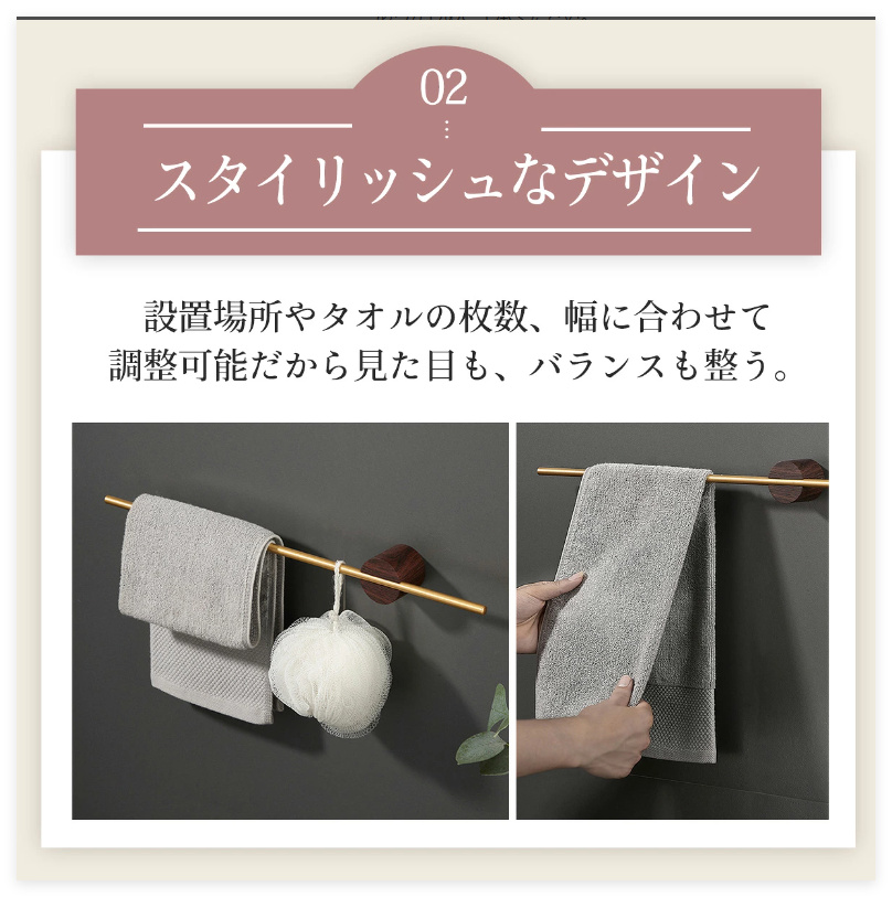 タオルハンガー 50cm 洗濯物干し 室内物干し タオル掛け タオル干し